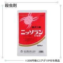 �˥å������ºޡ�500g��