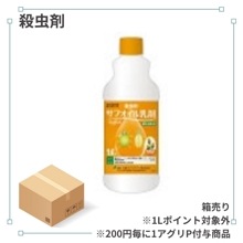 ��Ȣ��꾦�ʡۥ��ե��������ޡ�1L��