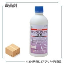 ��Ȣ��꾦�ʡۥ��󥯥ꥹ�������ޡ�500ml��