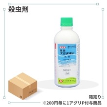 ��Ȣ��꾦�ʡۥ��ߥ��������ޡ�500ml��