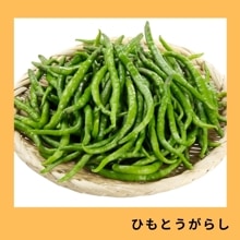 �Ҥ�Ȥ����餷����������ˡ�