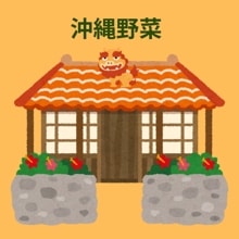 �祤�󥲥����ʿ貼�Ȭ����Ʀ�ˡ���������ˡ�