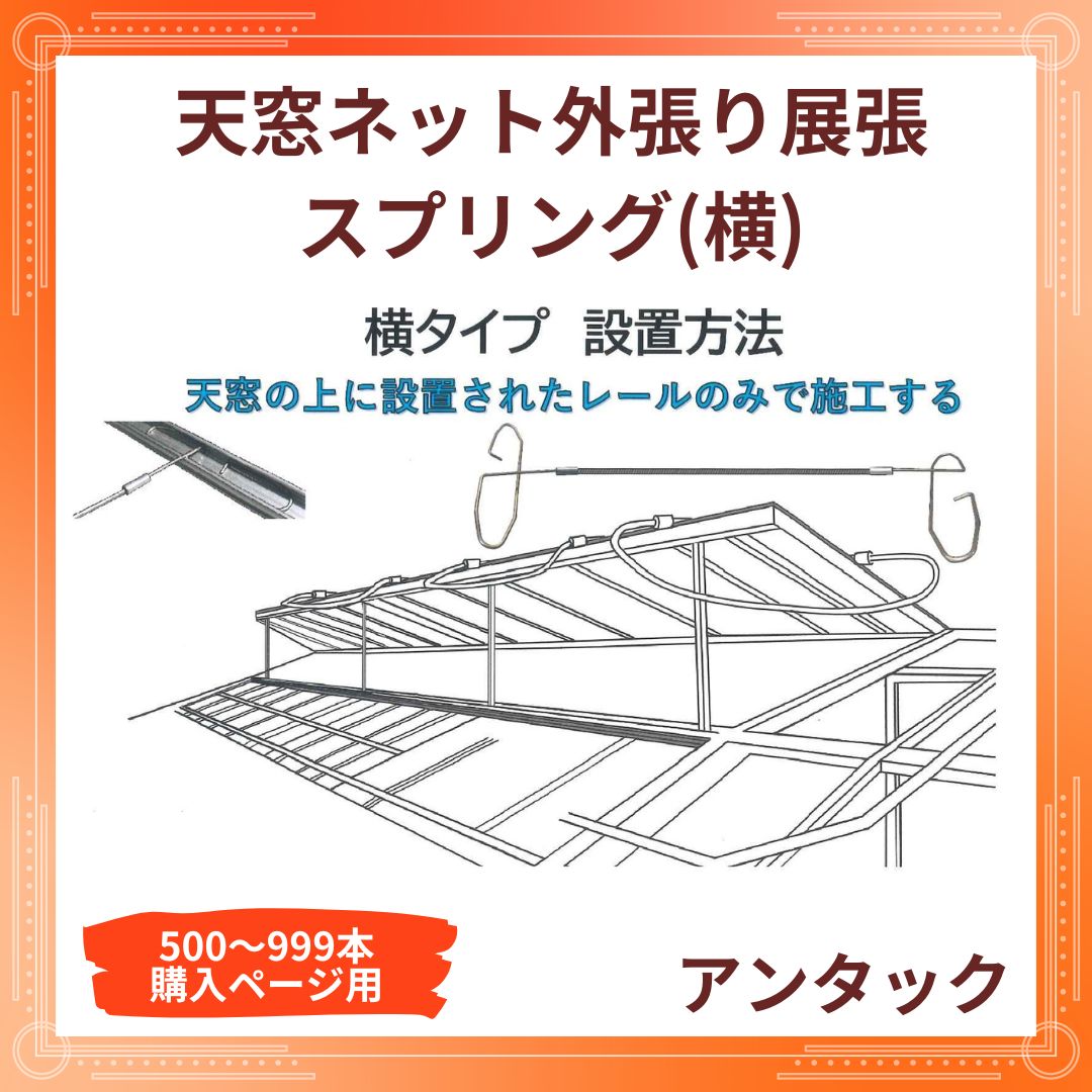 ŷͥåȳĥŸĥץ󥰡(500999)