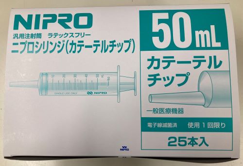 ニプロ シリンジ DS50MLカテーテルA ブルー 50mL 25本入 08-987