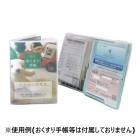 (kinshi) ĢСDX 75620-000 100 24-4742-00