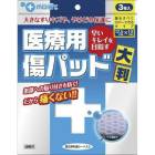 ǥ ץ饹⥤ ѽѥåȽ QA4B 125100mm 3 ɥå󥰺 24-5545-00