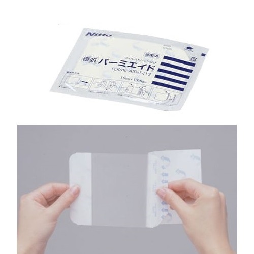 Nitto パーミロール 8個セット ニトムズ 優肌パーミロールLite【各種