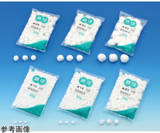 イワツキ 綿球 #10～#40 50g | 衛生材料,綿球・綿棒 | wel-senseショップ web本店