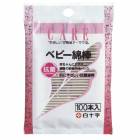 �򽽻� FC�٥ӡ����� 100����(25�ܥѥå���4��) 23-3860-00