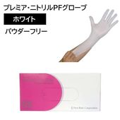 եȥ쥤 ץߥ˥ȥPF ۥ磻 SS 100 FR-855 ˥ȥ ˥ȥ륰 ȤΤƼ ʱˡŬ