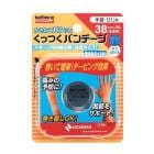 ˥Х Хȥ륦 äĤХǡ 󡦤Ҥ 38mm4m(Ĺ) 1 KB38F 23-6940-01