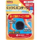 ˥Х Хȥ륦 äĤХǡ ­󡦤Ҥ 50mm4m(Ĺ) 1 KB50F