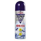 �˥��Х� �Хȥ륦���� ������ɥ��ץ졼 480mL CS480 ��ѥ��ץ졼 19-4445-00