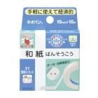 �˥��Х� ����������ơ��� �ͥ��Х� 10mm��10m 1���� N1010 25-3601-00