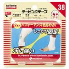 �˥��Х󡡥Хȥ륦���󡡥ơ��ԥ󥰥ơ��ס��󿭽̥����ס�38mm��12m��2�����롡C38F2
