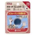 �˥��Х� �Хȥ륦���� ���顼�ơ��ԥ󥰥ơ��� �󿭽� 25mm��12m �١����� 1���� C25FB