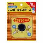 �˥��Х󡡥Хȥ륦���󡡥��������åץơ��ס�70mm��25m��1�����롡U70F