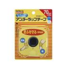 �˥��Х� �Хȥ륦���� ���������åץơ��� ��Ǵ�� 70mm��25m 1���� U70F 25-3129-00