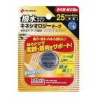 �˥��Х� �Хȥ륦���� ����ݥ��ơ������� 25mm��4.5m 1������ SEHA25F ��λء�­�λ��� �ơ��ԥ󥰥ơ��� ���ͥ����������ơ��� 25-3124-03