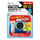 �˥��Х󡡥Хȥ륦���󡡥���ݥ��ơ���FX�ʥ��ͥ����������ơ��סˡ�­���Ҥ��ѡ�50mm��5.5m�ʿ�Ĺ���ˡ�1�����롡SEFX50F