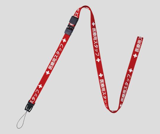 �����ѥ��ȥ�å�  15mm��1600mm