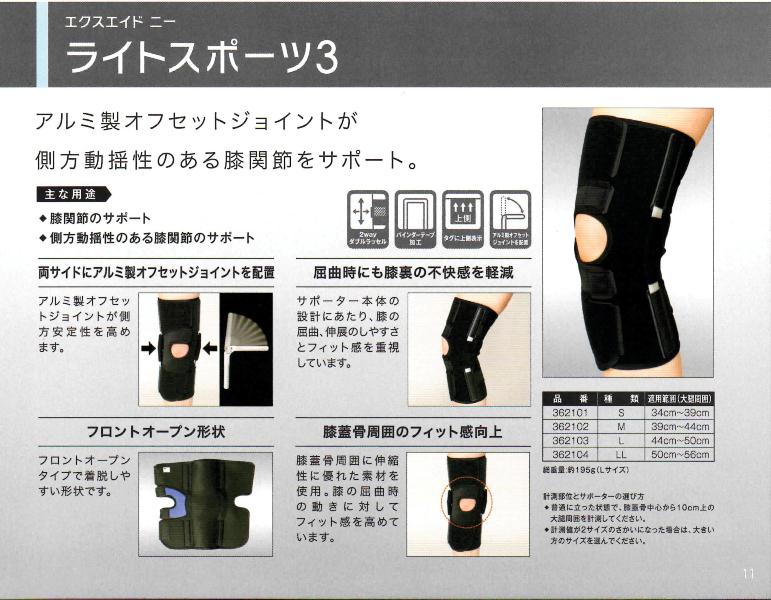 くさ✩様 ご注文スキーセット 楽天市場】