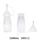 祦 ܥȥ 100ml 10 307231
