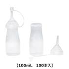 ڥۥ祦 ܥȥ 100mL 100(10/ޡ10) 307231