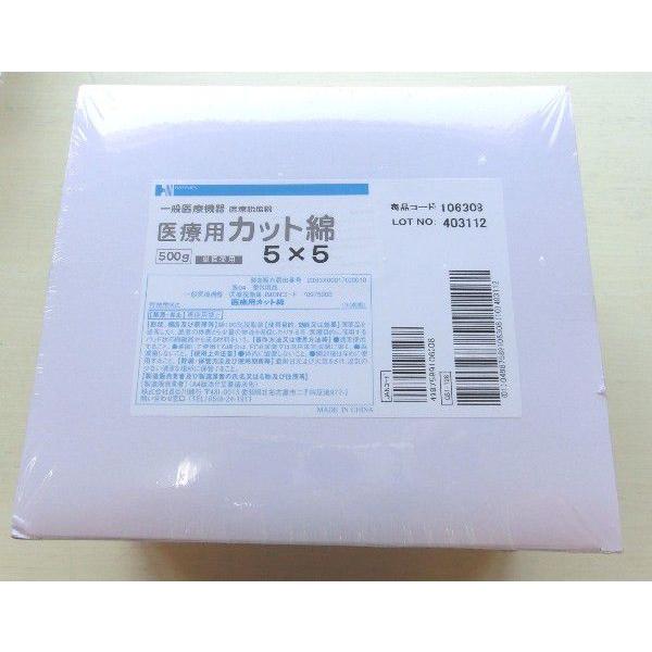 Ĺë���ʹ� �����ѥ��å��� 5cm��5cm 500g�� 106308