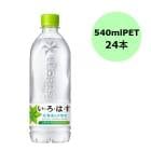�ڥ���������ۥ����������� ���������ϡ��� �̳�ƻ��ŷ���� 540mlPET��24����