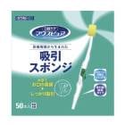 ���ܻ���(������) �ޥ����ԥ奢 �۰����ݥ� 50���� 039-102092-00 ���Х��� 24-2988-01