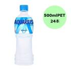 ������������ �������ꥢ�� ���� 500mlPET��24��