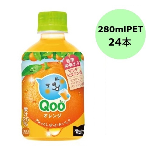 コカ・コーラ ミニッツメイド Qoo(クー) みかん 280mlPET×24本 | 食品