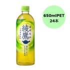 �ڥ���������ۥ����������� ���� 650mlPET��24����