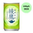 �ڥ���������ۥ����������� ���� 160g�̡�30����