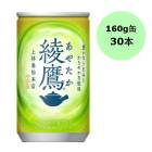 �ڥ���������ۥ����������� ���� 160g�̡�30����