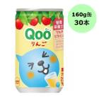 �ڥ���������ۥ����������� �ߥ˥åĥᥤ�� Qoo(����) ��� 160g�̡�30����