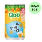 �ڥ���������ۥ����������� �ߥ˥åĥᥤ�� Qoo(����) ����� 160g�̡�30����