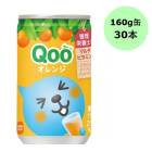 �ڥ���������ۥ����������� �ߥ˥åĥᥤ�� Qoo(����) ����� 160g�̡�30����