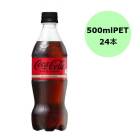 ������������ ������������ ���� 500mlPET��24��