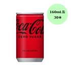 �ڥ���������ۥ����������� ������������ ���� 160mL�̡�30���� �����꡼����