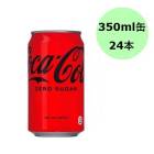 �ڥ���������ۥ����������� ������������ ���� 350ml�̡�24���� �����꡼����