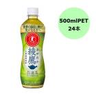 �ڥ���������ۥ����������� ���� ������(�����ݷ��ѿ���) 500mlPET��24����
