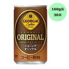 �ڥ���������ۥ����������� ���硼���� ���ꥸ�ʥ� 160g�̡�30����