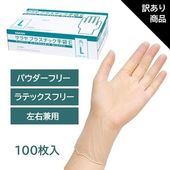 /߸˽ʬۥ ץ饹åE((ѥե꡼) L 100 53516 ȤΤƼ PVC ץ饹å