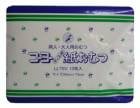 ں߸˸¤۸ 椪ĥեåȥ LL-75V 110 0002