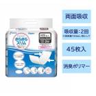  ǥѡ 餵饹 1849cm 145 0074 ξ̵ۼѥå