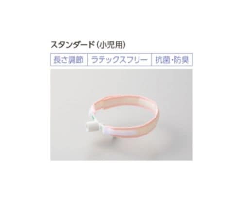 新品未開封　コーケンカニューレホルダー　スタンダード　小児用 コーケンカニューレホルダー スタンダード | 高研｜医療機器サイト