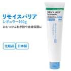 륱 ⥤Хꥢ 쥮顼 160g 18031 󥱥꡼ 23-6334-00