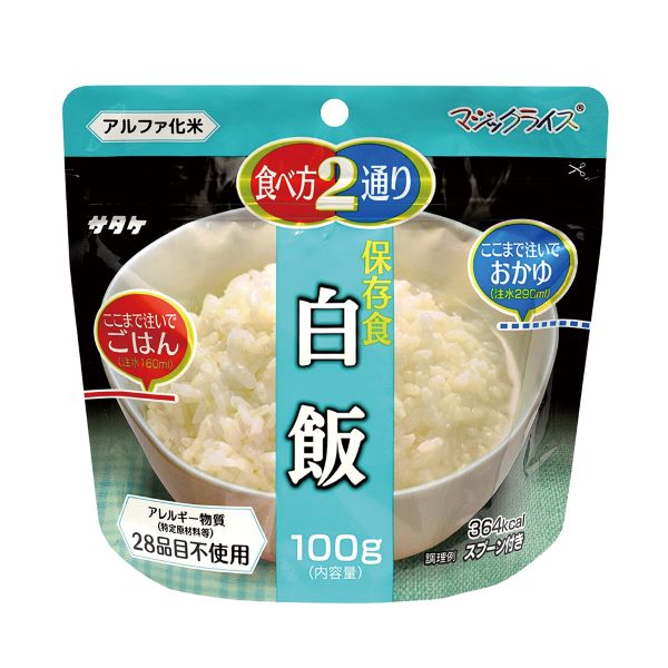 ������ ��¸�� ��￩ �ޥ��å��饤�� ���� 100g��20���� 1FMR31014ZE 3-4663-21